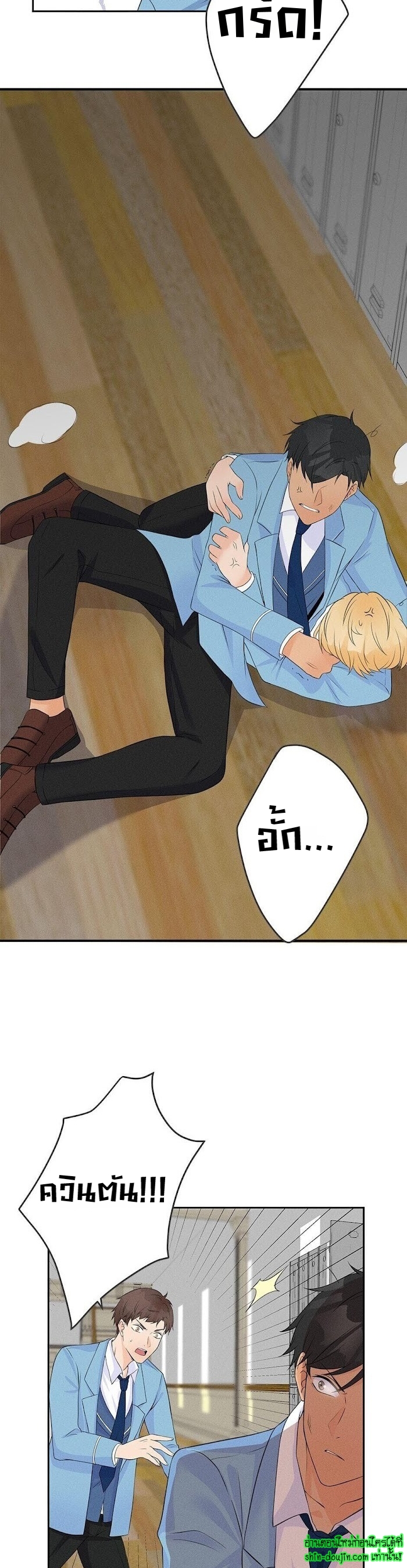 Speak The Truth EP 8